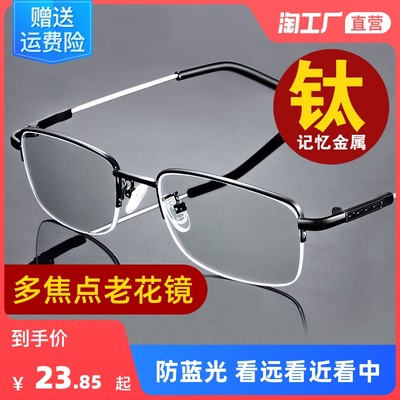 智能眼镜 科技赋能视野，重塑未来网购新焦点