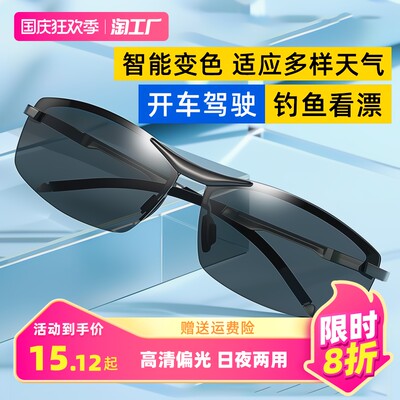 智能眼镜 网购新宠，重塑未来生活视界